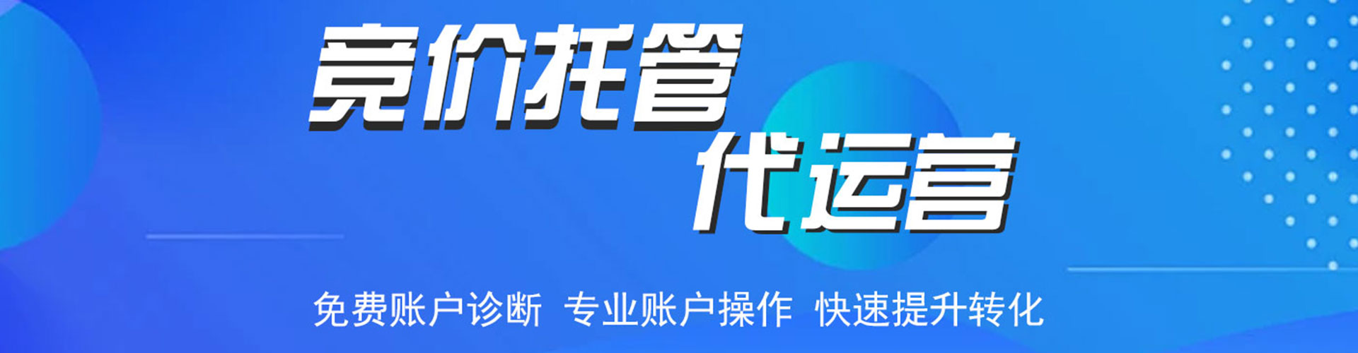 若羌百度信息流