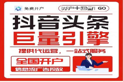 案例剖析：百度推广一个月，如何实现ROI最大化