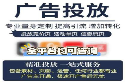 搜索引擎营销（SEM）托管服务的多行业应用案例