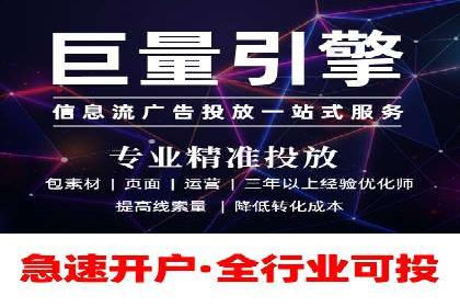 知乎信息流投放实战技巧解析